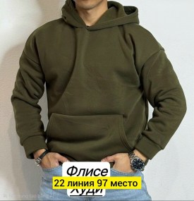 Толстовка