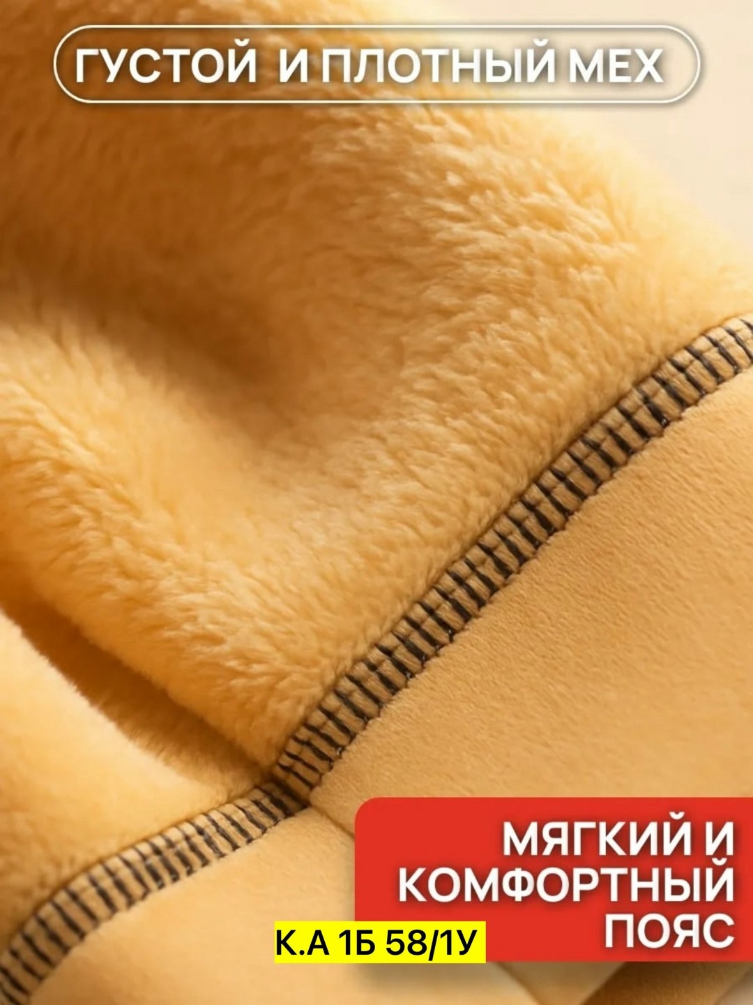 женские колготки,колготки с эффектом вторая кожа,колготки,колготки женские теплые вторая кожа,капроновые колготки