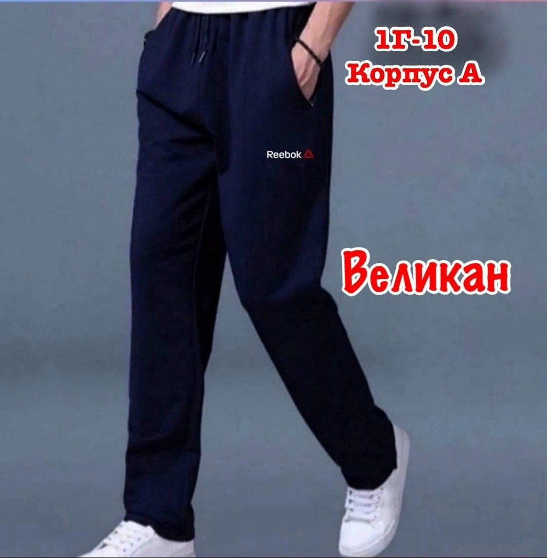 мужские спортивные брюки,мужские спортивные штаны,спортивные штаны,спортивные брюки,спортивные штаны для мужчин