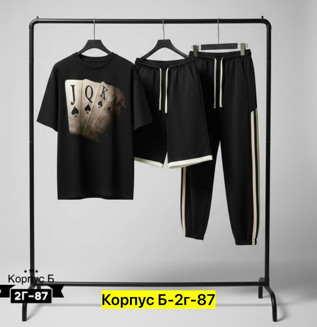 спортивные мужские костюмы,спортивные костюм,костюм мужской,одежда комплект,спортивные костюмы для мужчин