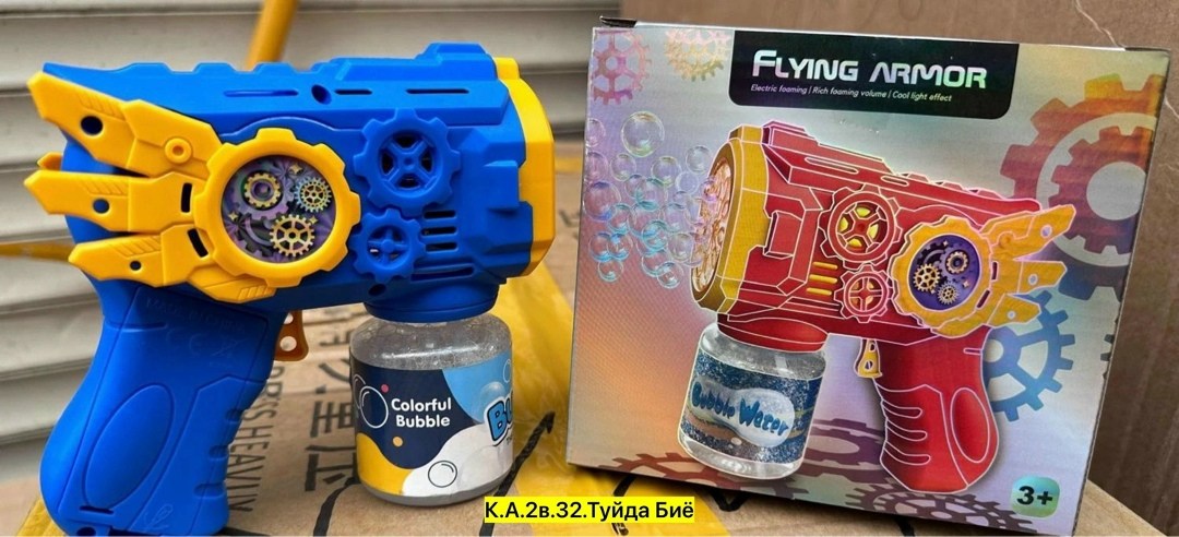 пистолет для мыльных пузырей flying armor bubble gun,пистолет генератор мыльных пузырей,пистолет для мыльных пузырей,пистолет мыльные пузыри на батарейках,пистолет для мыльных пузырей flying armor