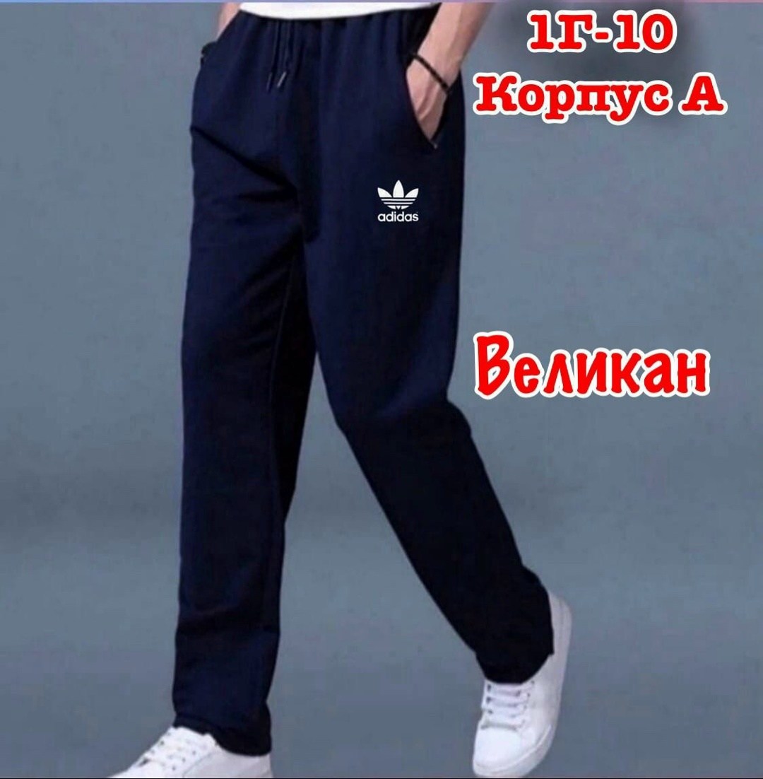 мужские спортивные брюки,мужские спортивные штаны,спортивные штаны,спортивные брюки,спортивные штаны для мужчин