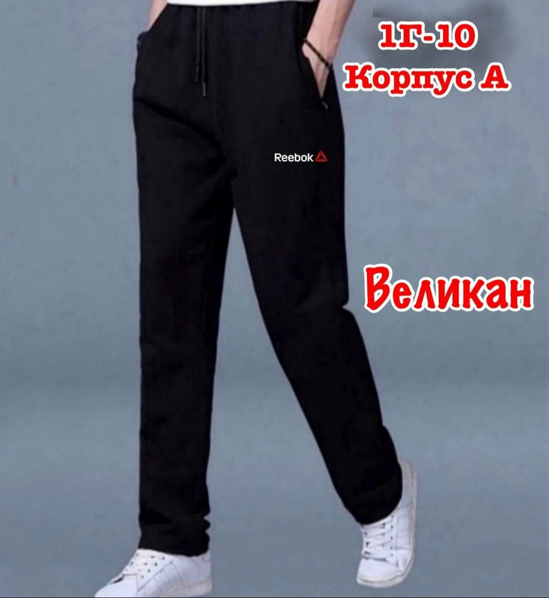 мужские спортивные брюки,мужские спортивные штаны,спортивные штаны,спортивные брюки,спортивные штаны для мужчин