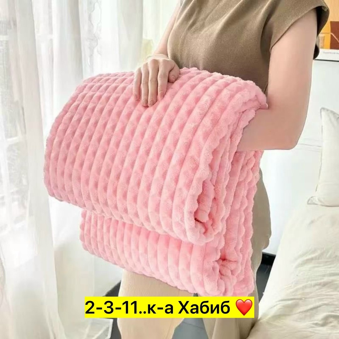 плед,плед кубик,плед на диван,покрывало плед,плед бежевый
