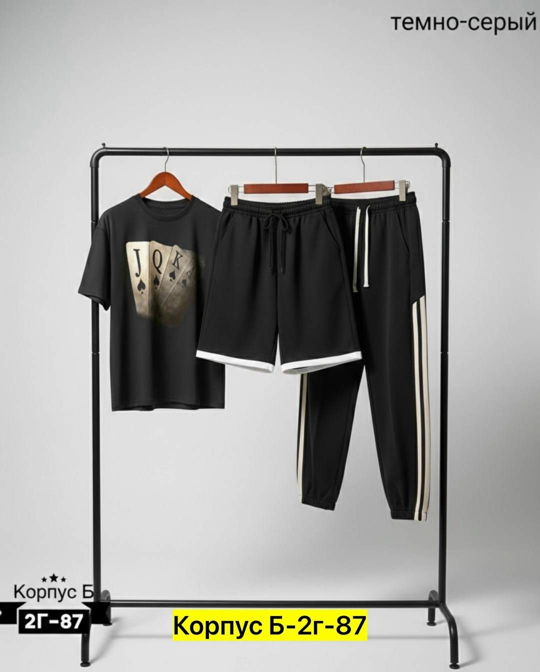 спортивные мужские костюмы,спортивные костюм,костюм мужской,одежда комплект,спортивные костюмы для мужчин
