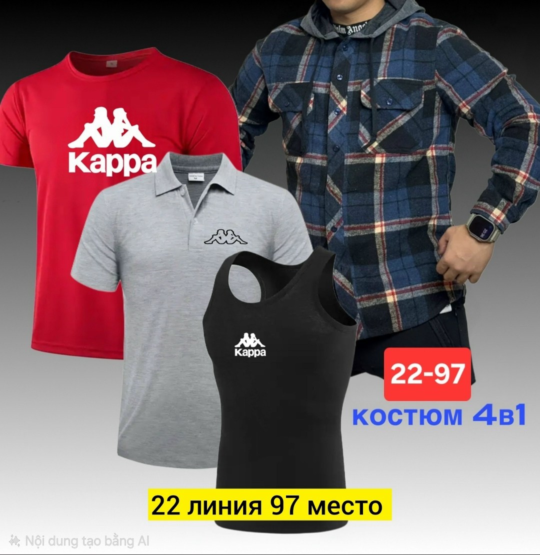 летние мужские костюмы,костюм четверка мужской,рубашка на флисе,мужские костюмы