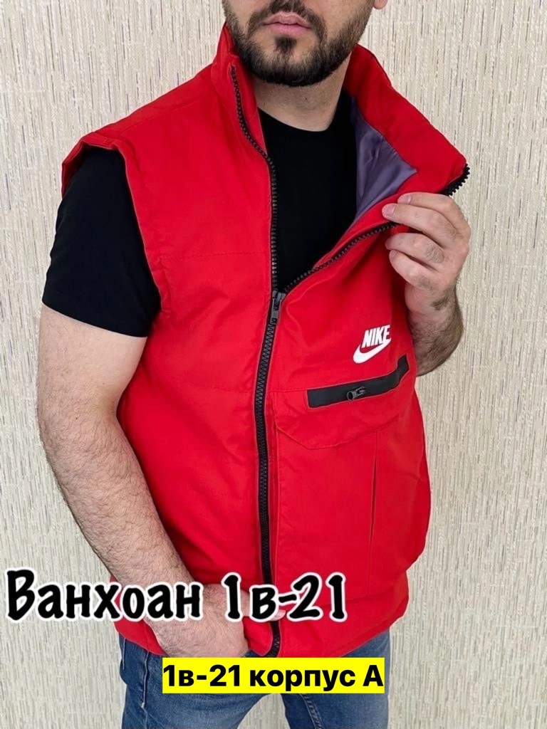 жилетка мужская,безрукавка мужская,жилетка,жилет утепленный мужской,жилет утепленная