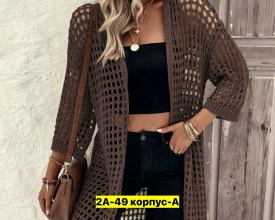 Кардиган