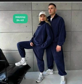 Костюм