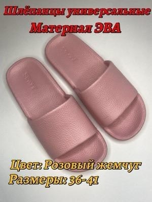 шлепанцы женские,летние шлепанцы,,шлепанцы пляжные,женские шлепки