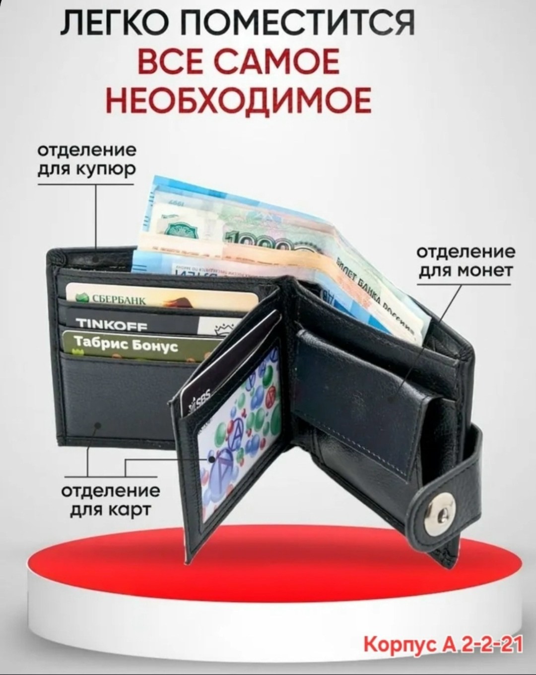 кошелек мужской из натуральной коже,мужские портмоне,кошелек мужской,портмоне,кошелек мужской натуральная кожа