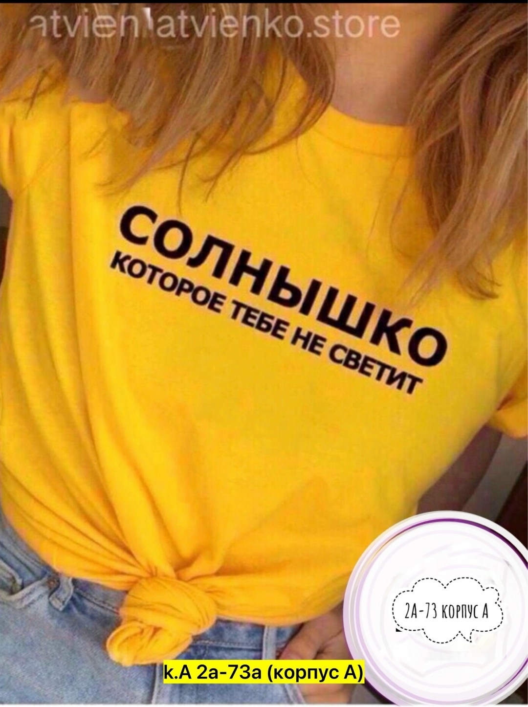 футболка женская,футболки и топы,футболка,модная женская футболка,футболка с принтом женская