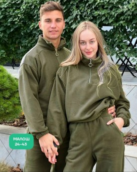 Костюм