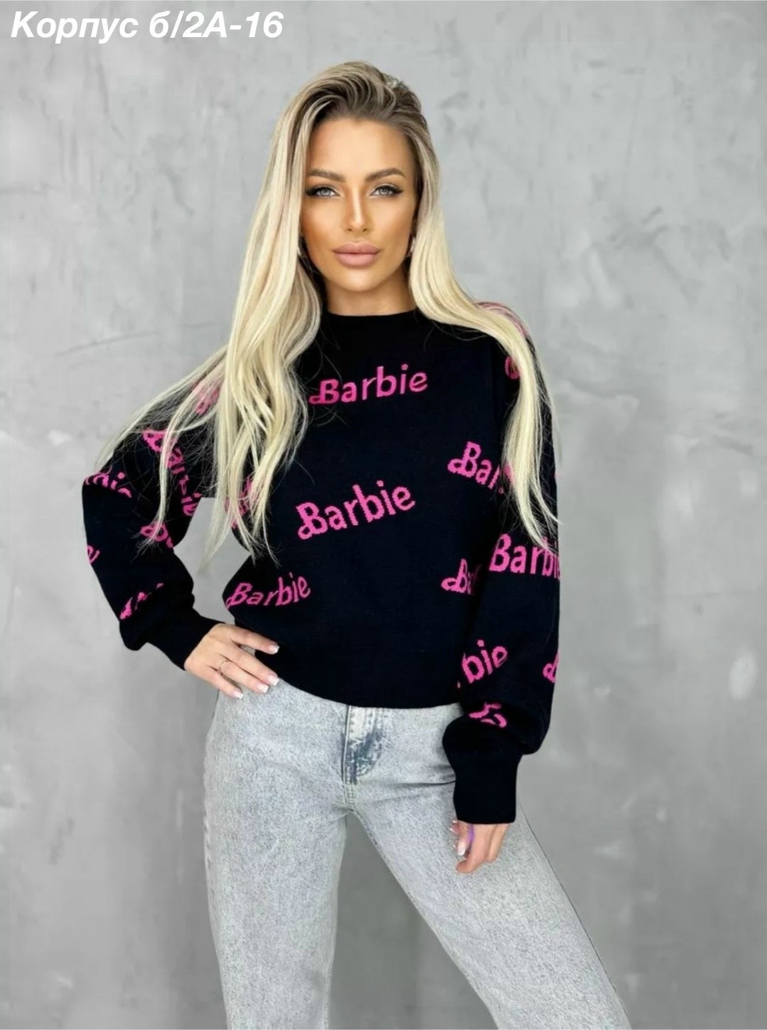 модные женские кофты,свитер оверсайз вязаный barbie,свитер женский кофта,женская кофта с длинными рукавами,женский свитер