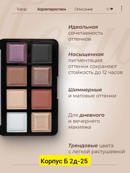 Одежда