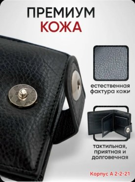 Одежда
