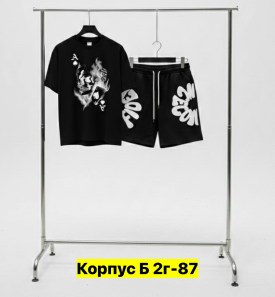 Костюм