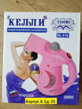 Одежда