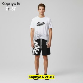 Костюм