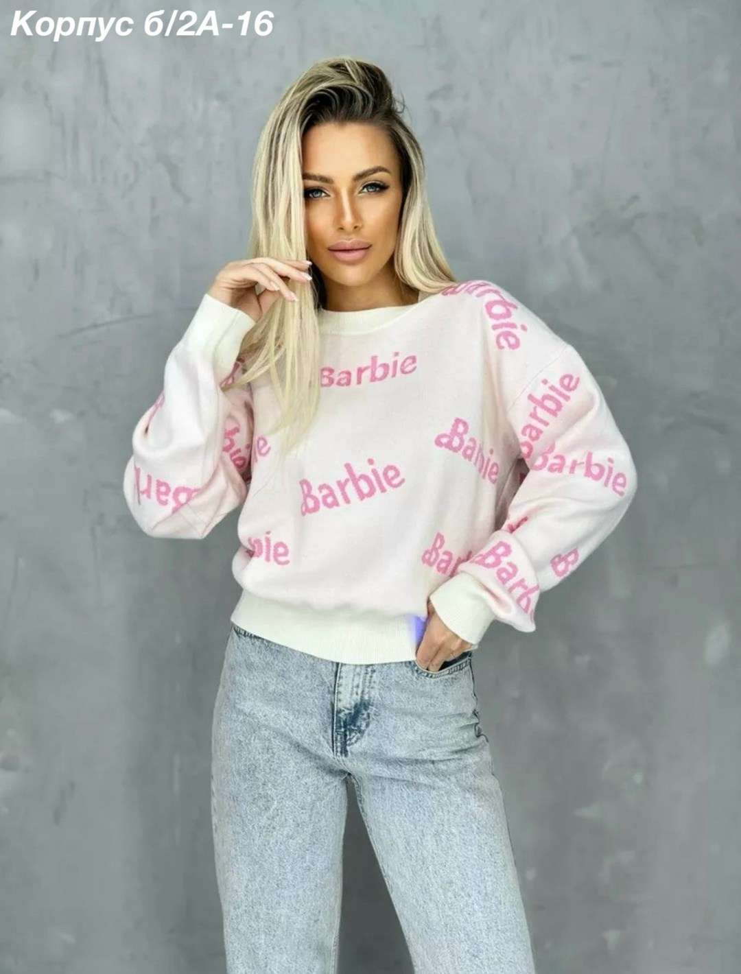 модные женские кофты,свитер оверсайз вязаный barbie,свитер женский кофта,женская кофта с длинными рукавами,женский свитер