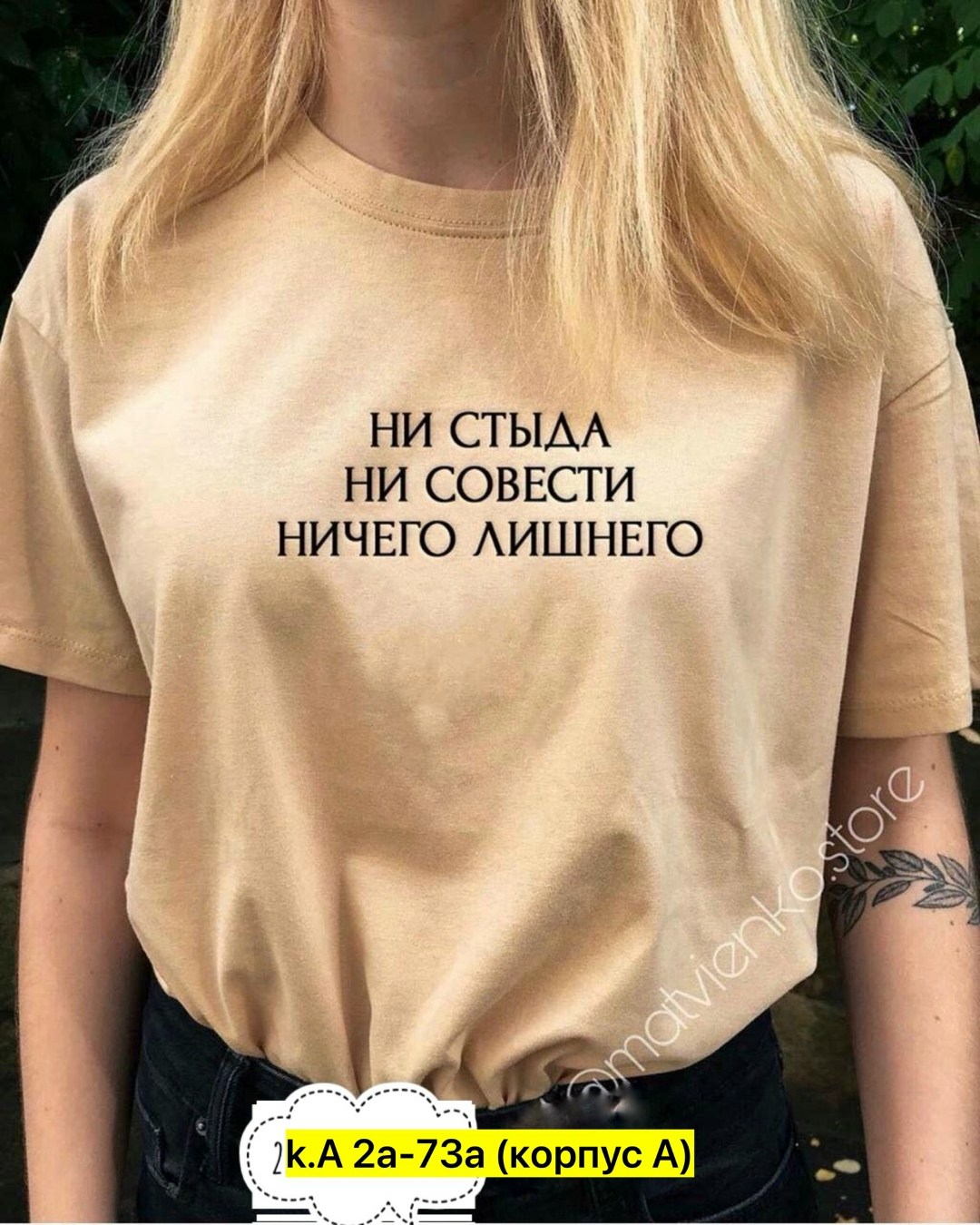 футболка женская,футболки и топы,футболка,модная женская футболка,футболка с принтом женская