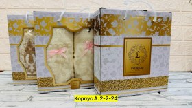 Полотенце