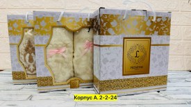 Полотенце
