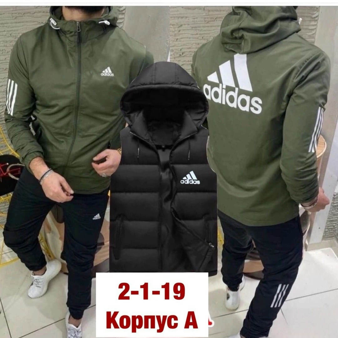 adidas костюм спортивный,костюм спортивный мужской,мужской спортивный костюм adidas,спортивные костюмы мужские адидас 2026,костюм спортивый