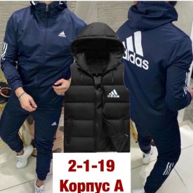 Костюм