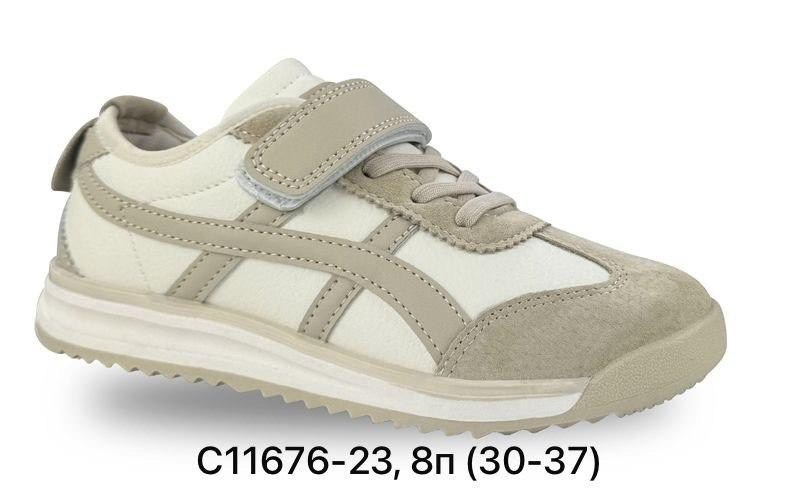 кроссовки jong golf,,детская ,кроссовка детская,кроссовки детские