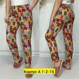 Брюки