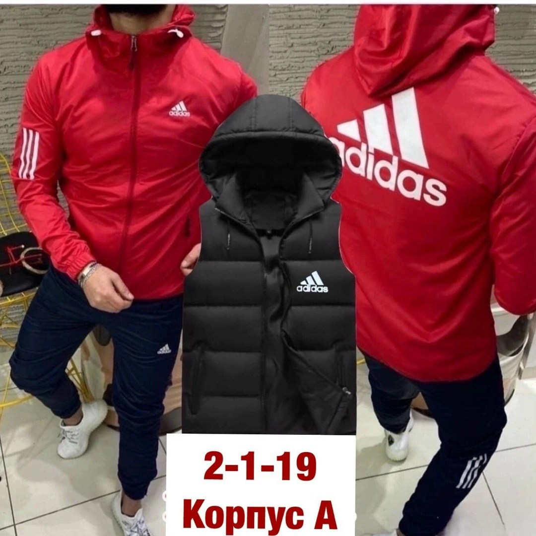 adidas костюм спортивный,костюм спортивный мужской,мужской спортивный костюм adidas,спортивные костюмы мужские адидас 2026,костюм спортивый