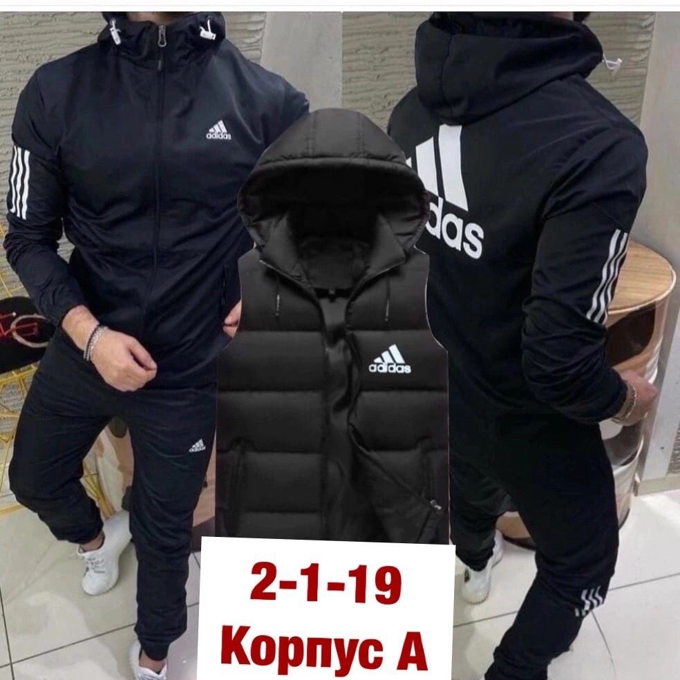 adidas костюм спортивный,костюм спортивный мужской,мужской спортивный костюм adidas,спортивные костюмы мужские адидас 2026,костюм спортивый