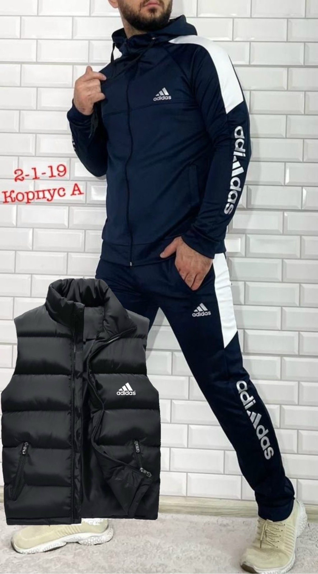 adidas костюм спортивный,костюм спортивный мужской,мужской спортивный костюм adidas,спортивные костюмы мужские адидас 2026,костюм спортивый