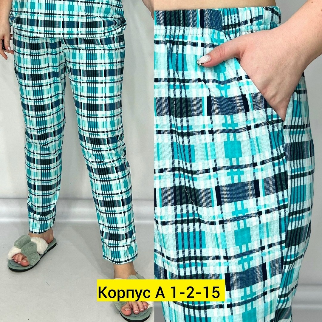 брюки в клетку женские,женские брюки,брюки женские домашние трикотажные,брюки трикотажные,брюки в клетку