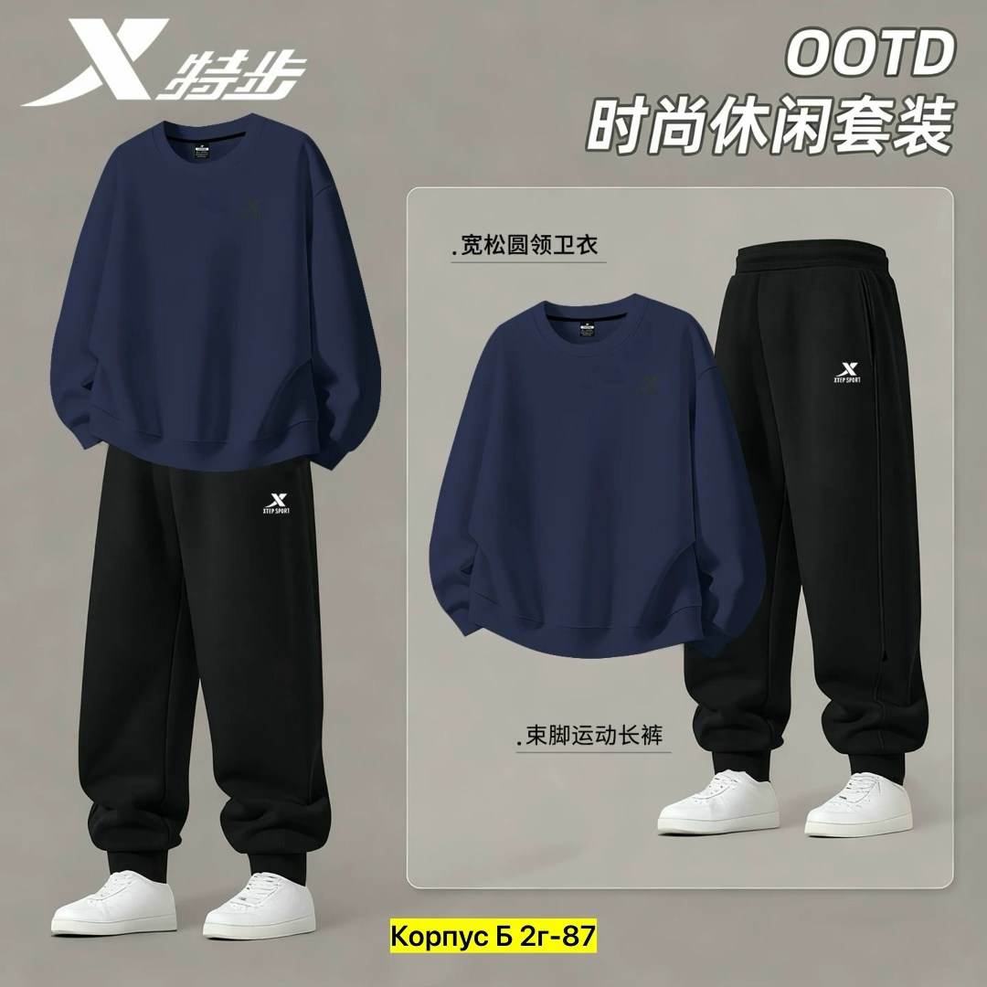 мужские спортивные брюки,брюки мужские adidas,брюки спортивные,костюм спортивный,спортивные костюмы мужские