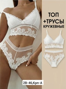Нижнее белье