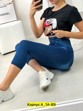 Джинсы