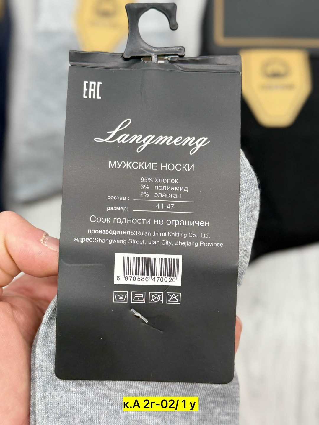 мужские носки,носки мужские 10 пар,комплект носки мужские,мужские носки набор,носки мужские turkan