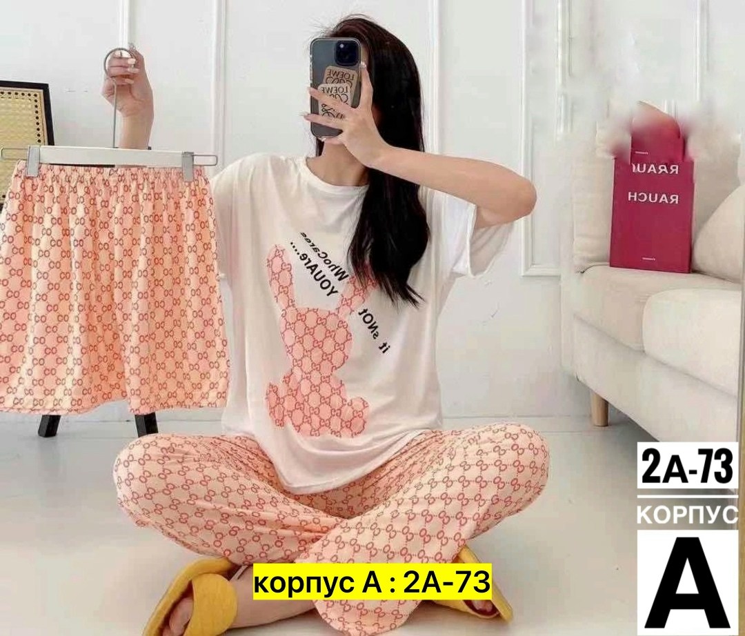пижама тройка,пижама женская тройка,пижама,женские пижамы,комплект пижама