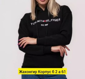 Толстовка