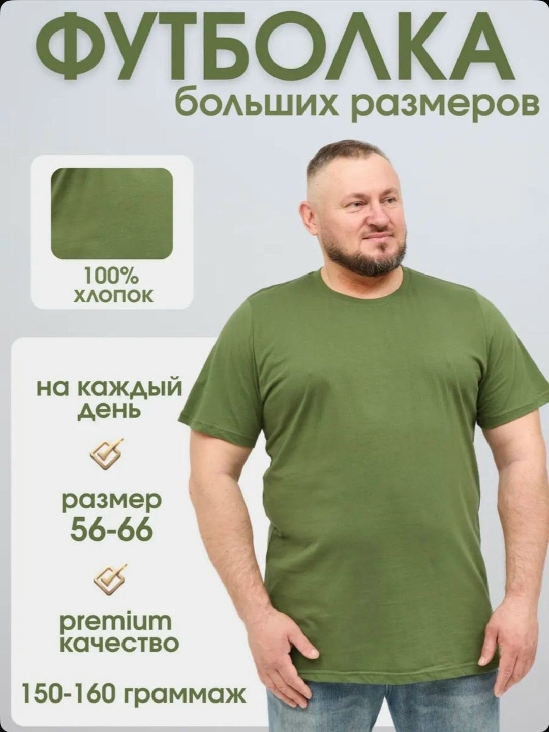 футболка мужская однотонная больших размеров,мужские футболки 54-56 размера из хлопка,футболка мужская чёрная хлопок размер 54-56,футболка удлинённая, размер 54-56, белый,футболка мужская белая