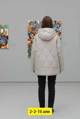 Верхняя одежда