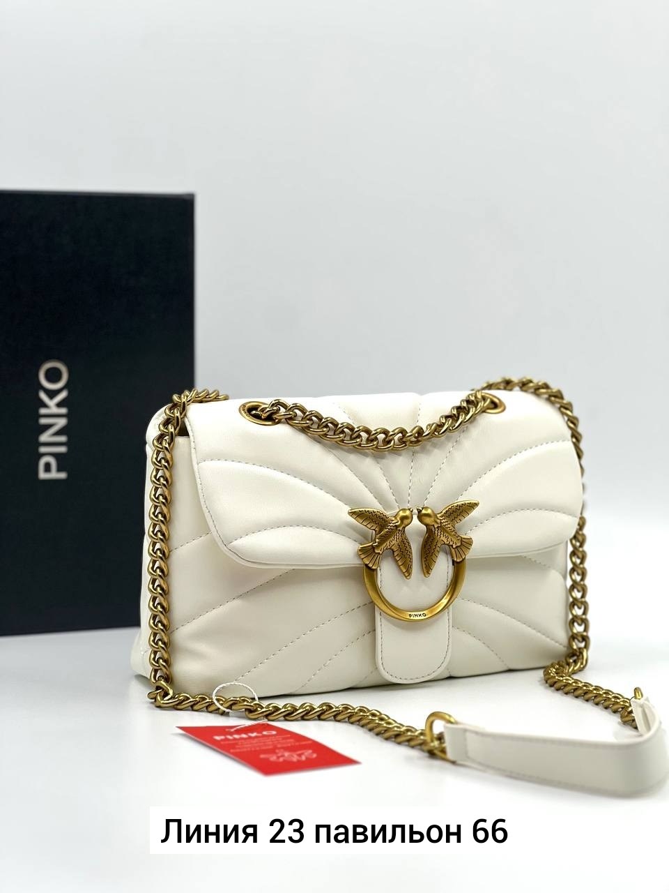 сумка pinko,pinko сумка на плечо,сумка пинко,сумка женская pinko,pinko сумка на плечо кросс-боди