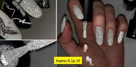 Одежда