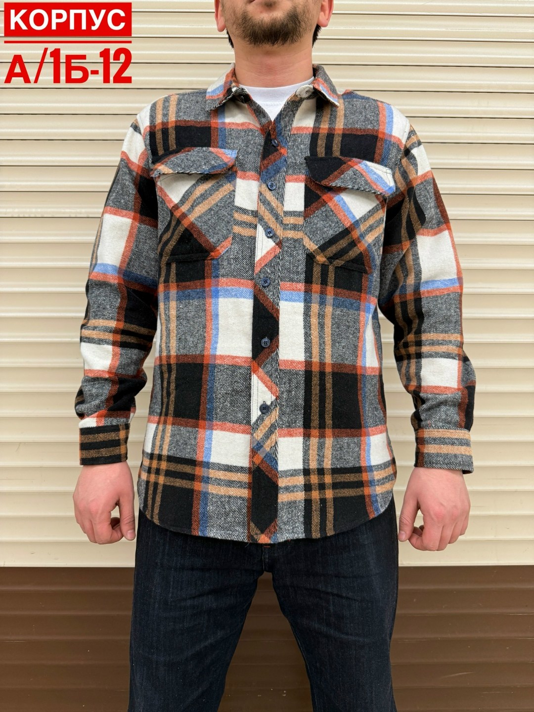 рубашка в клетку теплая h&h fashion,мужская рубашка,рубашка теплая на флисе,теплая рубашка,рубашка мужская рубашки мужские
