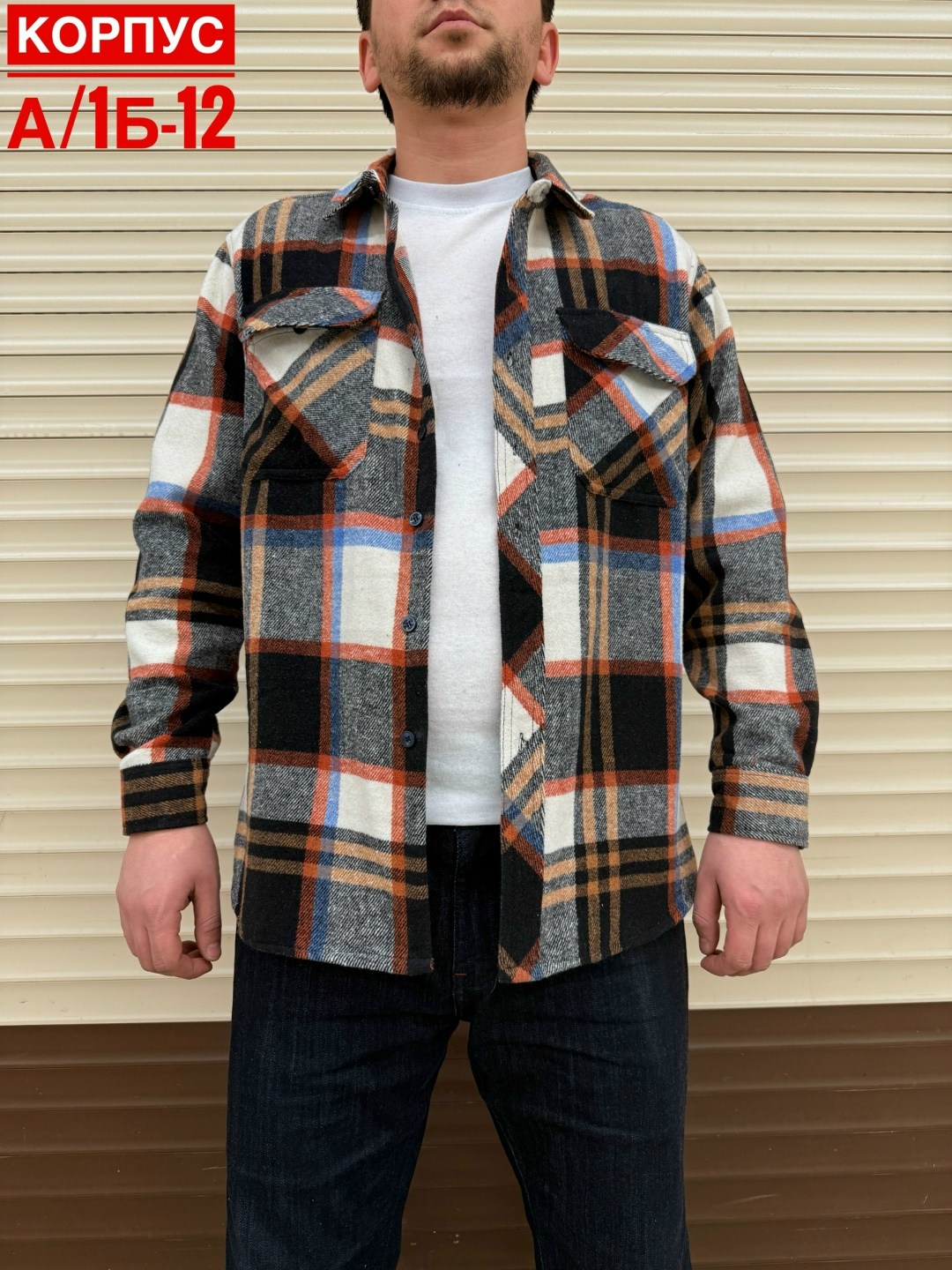 рубашка в клетку теплая h&h fashion,мужская рубашка,рубашка теплая на флисе,теплая рубашка,рубашка мужская рубашки мужские