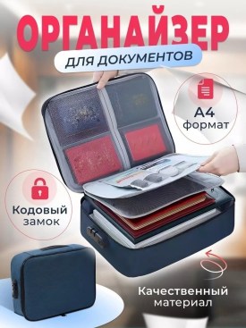 Ремень