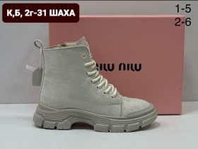 Ботинки