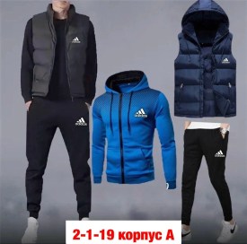 Костюм